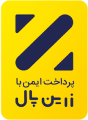 زرین پال